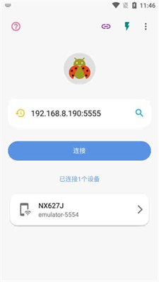 甲壳虫ADB助手最新版下载