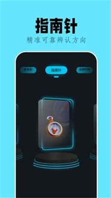 甲壳虫ADB助手最新版下载2