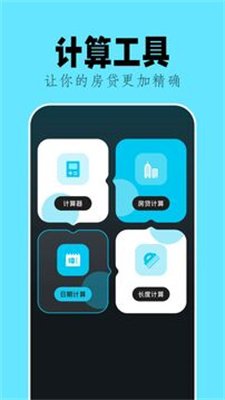 甲壳虫ADB助手最新版下载4