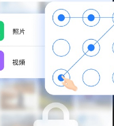 茄子快传下载
