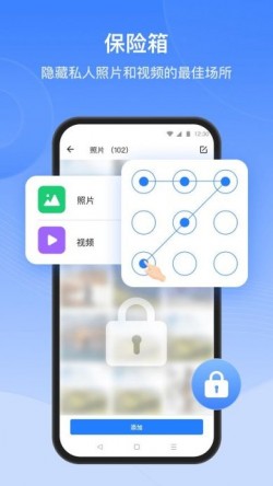 茄子快传下载1