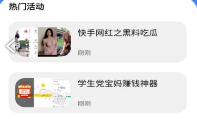 冷心口袋下载