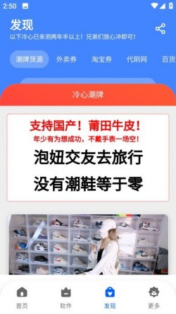 冷心口袋下载1
