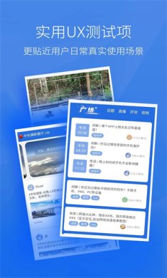 安兔兔app下载2