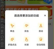 懒猫自动点击器下载