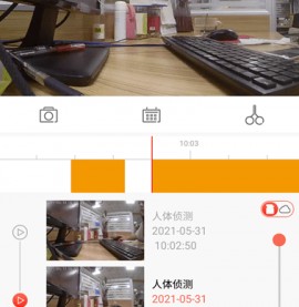 阿米巴智能下载