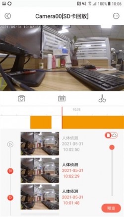 阿米巴智能下载2