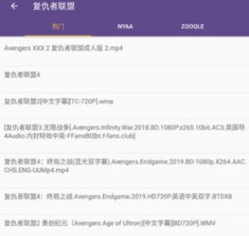 磁力猫kitty下载最新版