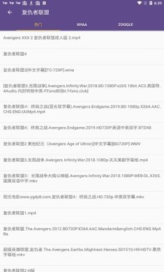 磁力猫kitty下载最新版2