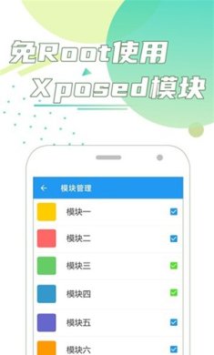 团团分身app下载3