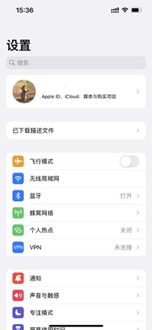 尝鲜派app下载3