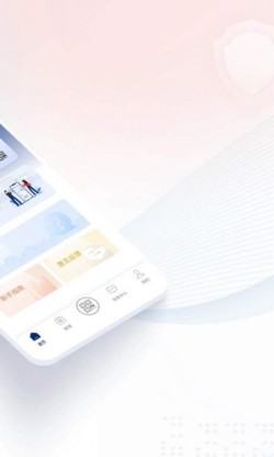 国家网络身份认证下载1