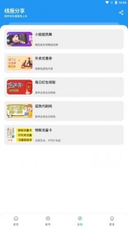 孤煞软件库下载2