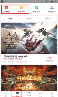 涂鸦王国下载最新版1