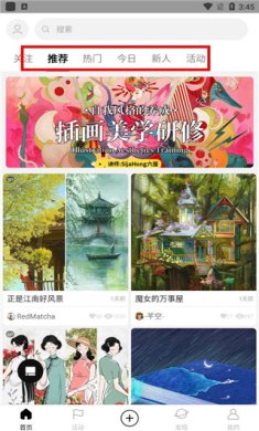 涂鸦王国下载最新版2