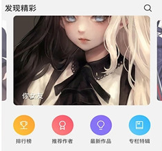 唔姆壁纸下载