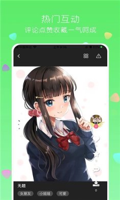 唔姆壁纸下载1