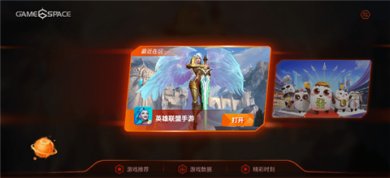 vivo游戏空间app下载