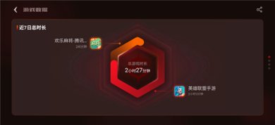 vivo游戏空间app下载2