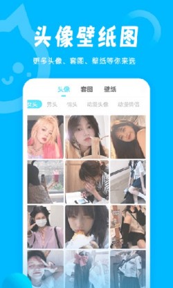 小妖精美化APP2024安卓免费版下载2