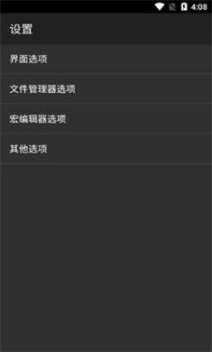 Hex编辑器破解版中文免ROOT下载2
