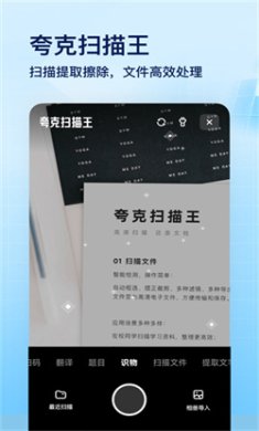 夸克网盘会员免费领取2024下载2