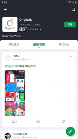 酷安app最新版本下载1