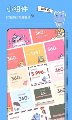 小精灵美化官方正版下载1