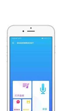 shadowerocket免费节点最新下载3