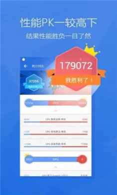安兔兔评测手机版下载1