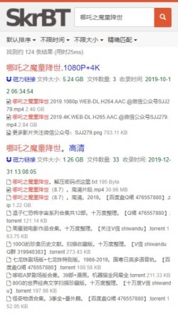 skrbt引擎浏览器下载1