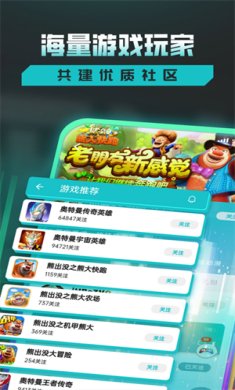 乐玩社区app官网下载2