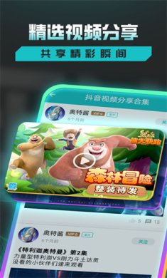 乐玩社区app官网下载3