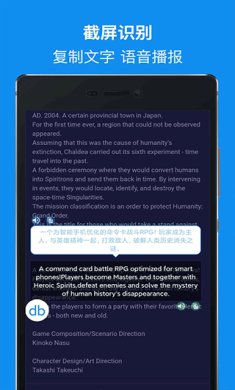 db翻译器破解版免登录下载3