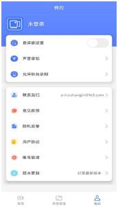 录屏编辑大师APP最新版下载