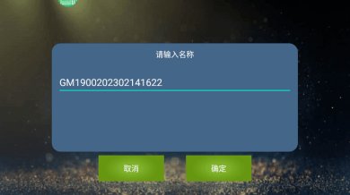 魅影app(GTR)下载1