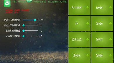 魅影app(GTR)下载2