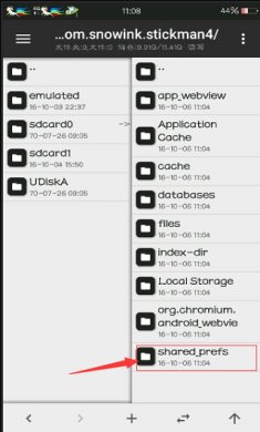 mt管理器2025最新版本下载2