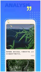 威风扫描助手安卓版下载