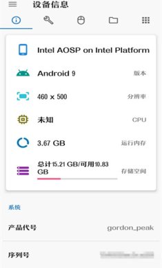 甲壳虫adb助手破解版下载