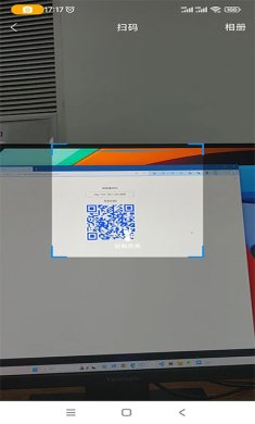 百灵快传手机版下载2