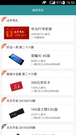 华为手机助手app官网下载4