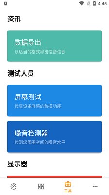 Castro手机最新版下载