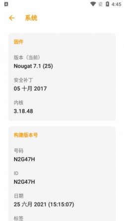 Castro手机最新版下载2