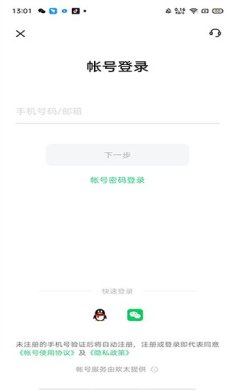 oppo云服务官方下载1