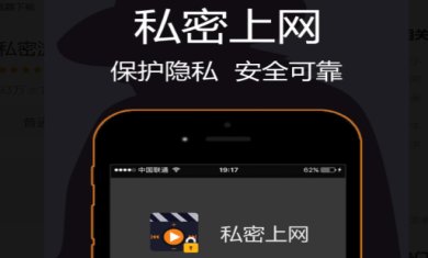 私密浏览器下载官网