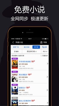 私密浏览器下载官网1
