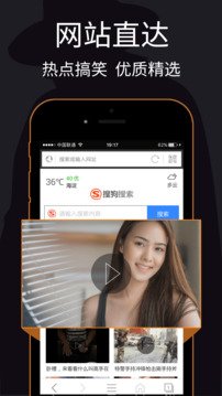 私密浏览器下载官网2