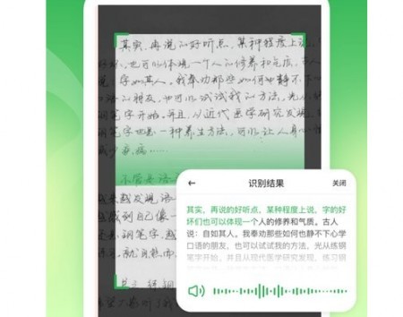 语音播报输入法免费版下载安装手机
