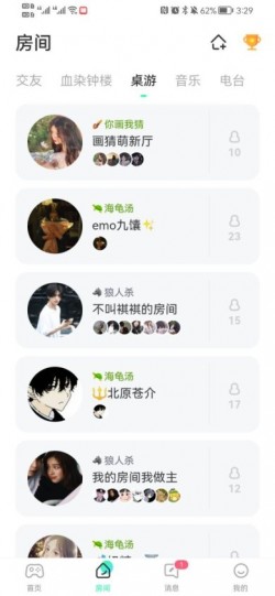 去玩官方下载2